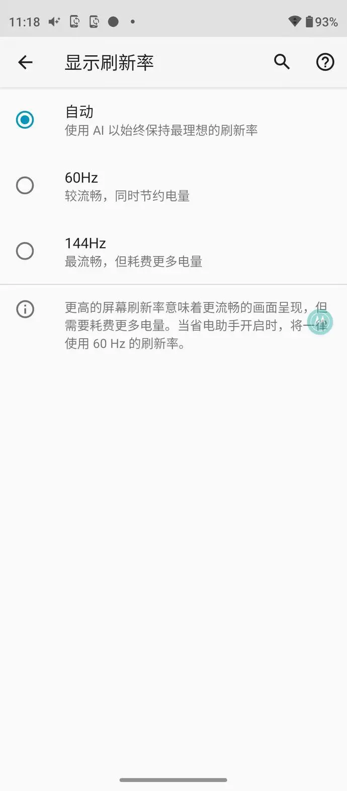 ?url=http%3A%2F%2Fdingyue.ws.126.net%2F2021%2F1209%2Fa1ce3699j00r3usf3002wc000u001wcm.webp