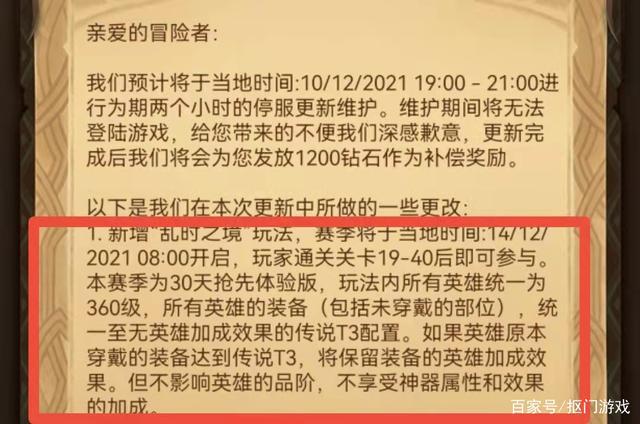 ?url=http%3A%2F%2Fdingyue.ws.126.net%2F2021%2F1211%2F738cdea7j00r3xmfk001ic000hs00bsg.jpg