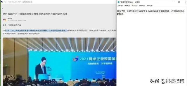 ?url=http%3A%2F%2Fdingyue.ws.126.net%2F2021%2F1210%2Fd8efb6d6j00r3uzq9000nc000hs0087g.webp