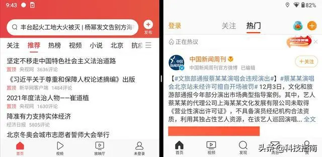 ?url=http%3A%2F%2Fdingyue.ws.126.net%2F2021%2F1210%2Fe9b85f75j00r3uzqb0016c000hs008pg.webp