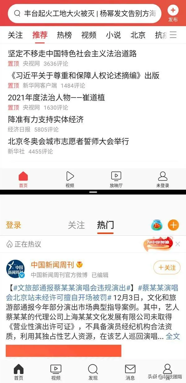 ?url=http%3A%2F%2Fdingyue.ws.126.net%2F2021%2F1210%2F0074f5b4j00r3uzqb0033c000go00y6g.webp