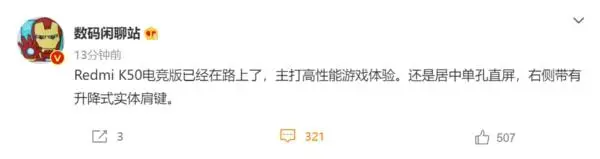 ?url=http%3A%2F%2Fdingyue.ws.126.net%2F2021%2F1213%2F655eba34j00r418r3000ac000go004fg.webp