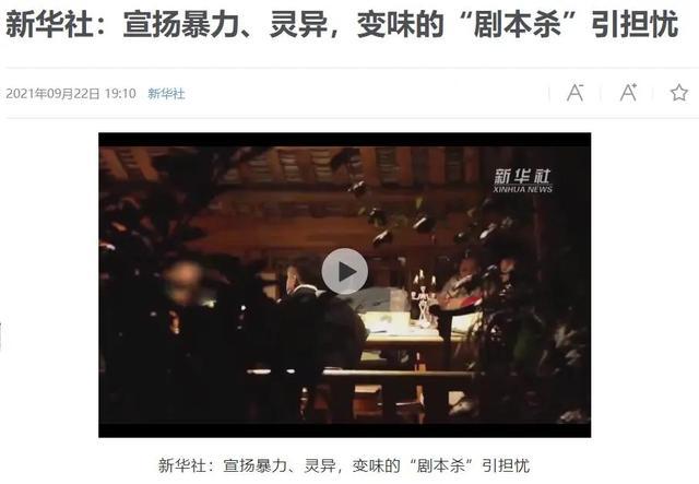 ?url=http%3A%2F%2Fdingyue.ws.126.net%2F2021%2F1214%2F774c4c46j00r437mi000tc000hs00cbg.jpg