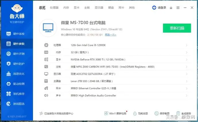 ?url=http%3A%2F%2Fdingyue.ws.126.net%2F2021%2F1217%2Fba46199bj00r49fcy002td000ri00gyp.webp