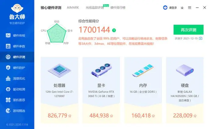 ?url=http%3A%2F%2Fdingyue.ws.126.net%2F2021%2F1221%2F96649390j00r4g0bq0058c0014u00p0m.webp