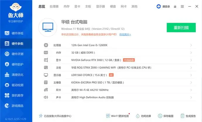 ?url=http%3A%2F%2Fdingyue.ws.126.net%2F2021%2F1222%2Ffa2c8a74j00r4ic05006jc000r800ggm.webp
