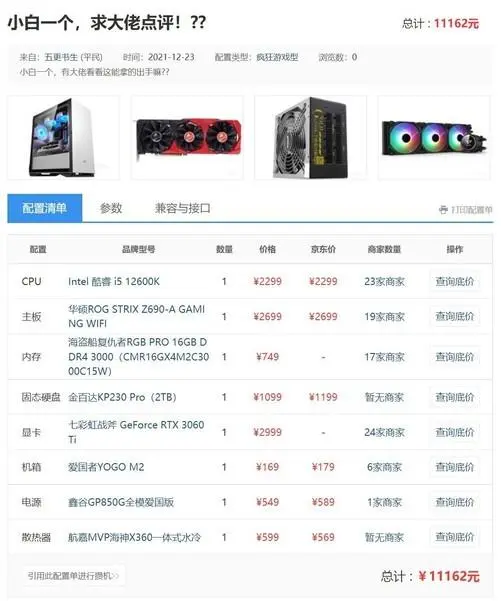 ?url=http%3A%2F%2Fdingyue.ws.126.net%2F2021%2F1224%2F0667b191j00r4lpa0001qc000dx00gpg.webp