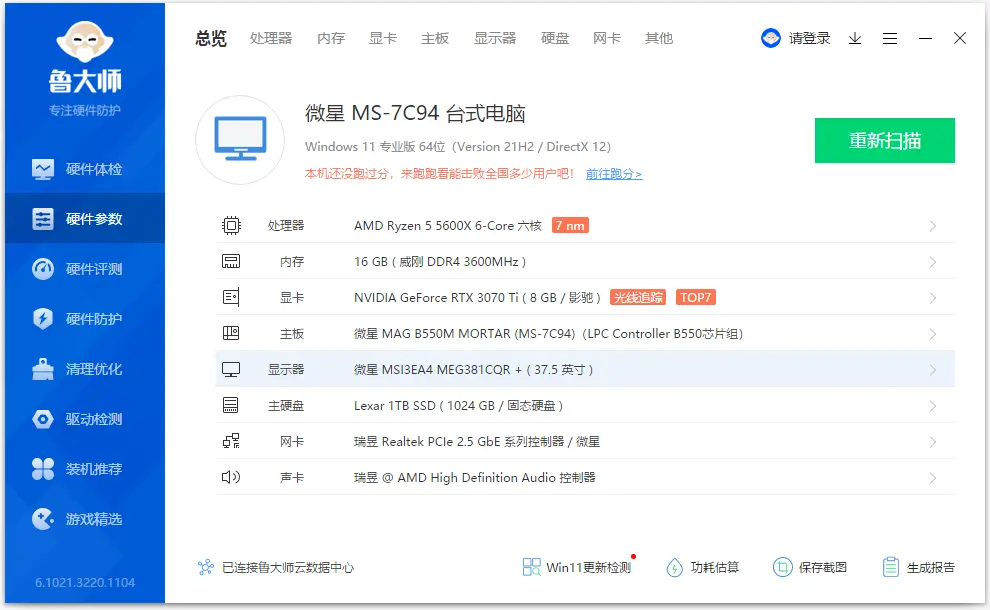 734550c401e94909826d70cd6573f350?from=pc.webp