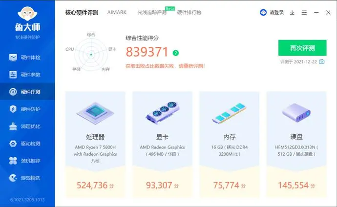 ?url=http%3A%2F%2Fdingyue.ws.126.net%2F2021%2F1222%2F34323189j00r4ifoe006ec001ii00xgm.webp