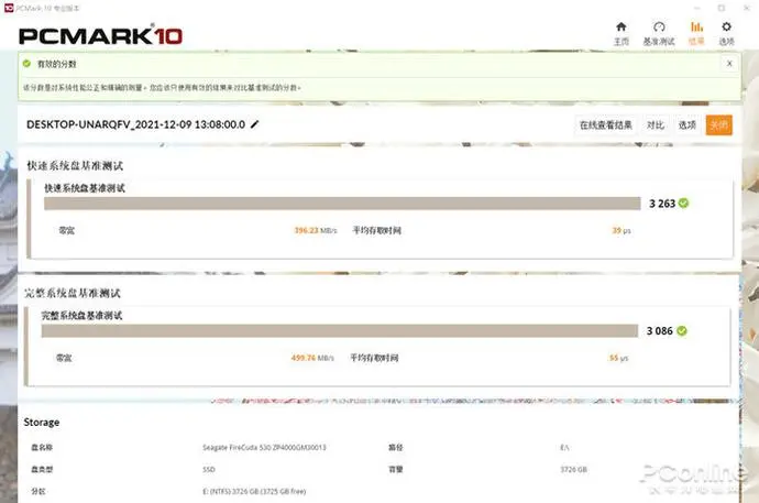 ?url=http%3A%2F%2Fdingyue.ws.126.net%2F2021%2F1227%2Fb89d90c0j00r4qeb60012c000jg00cvg.webp