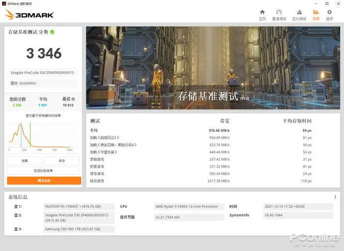 ?url=http%3A%2F%2Fdingyue.ws.126.net%2F2021%2F1227%2Fd1eb9882j00r4qeb8001pc000jg00e7g.webp