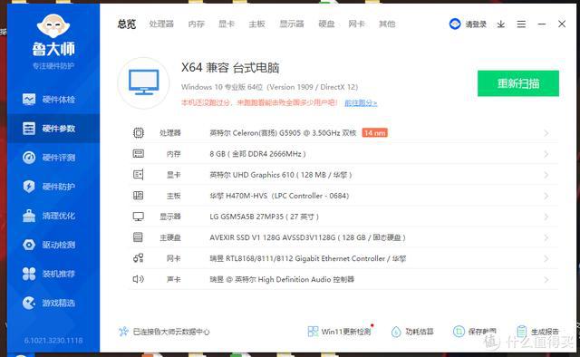 ?url=http%3A%2F%2Fdingyue.ws.126.net%2F2021%2F1226%2F04bf4d59j00r4q0bn000yc000hs00ayg.jpg