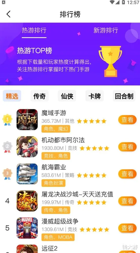 ?url=http%3A%2F%2Fdingyue.ws.126.net%2F2021%2F1227%2Fa370d5e4j00r4qrup003kc000fc00rqg.webp