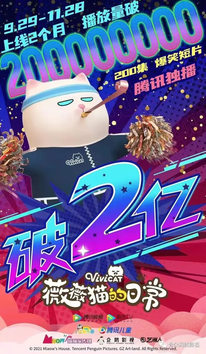 ?url=http%3A%2F%2Fdingyue.ws.126.net%2F2021%2F1230%2Fd004d9d5j00r4xq9800a3d200u001fkg00u001fk.webp