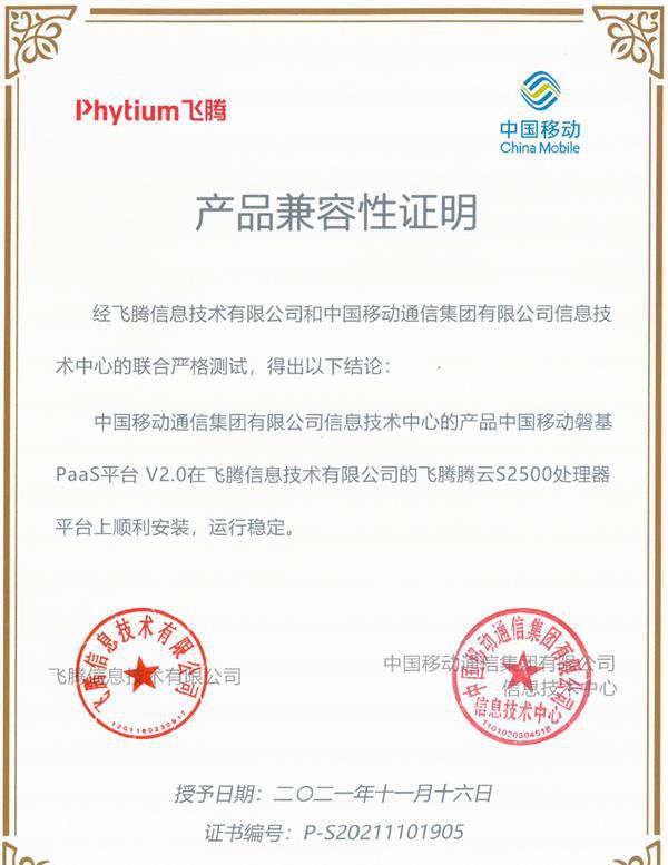 ?url=http%3A%2F%2Fdingyue.ws.126.net%2F2022%2F0105%2Fb36fc1f8j00r57mbr001hc000go00llg.jpg