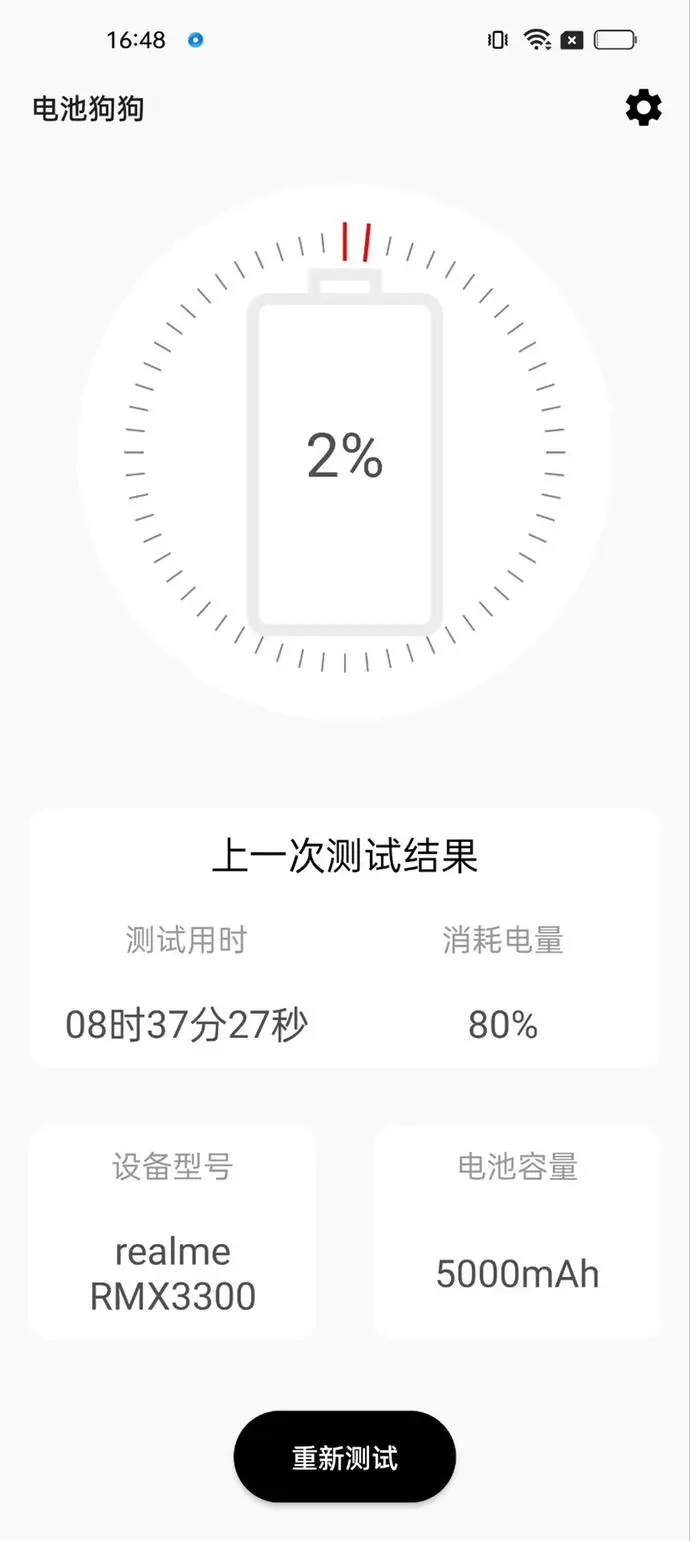 ?url=http%3A%2F%2Fdingyue.ws.126.net%2F2022%2F0104%2F2dd08ac2j00r56t5i004mc000m801dmm.webp
