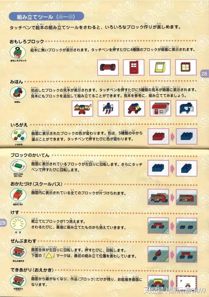 ?url=http%3A%2F%2Fdingyue.ws.126.net%2F2022%2F0107%2Fc8c1277cj00r5bqsr007rd000u0016jp.webp