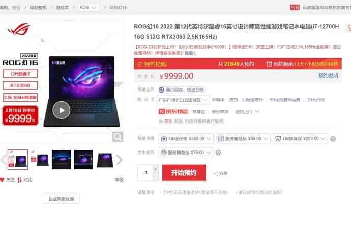 ?url=http%3A%2F%2Fdingyue.ws.126.net%2F2022%2F0128%2F1bd92b34j00r6egtc004mc000ym00nvg.jpg