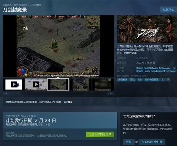 ?url=http%3A%2F%2Fdingyue.ws.126.net%2F2022%2F0210%2Fac00655ej00r72sbc0027c000go00dtg.webp