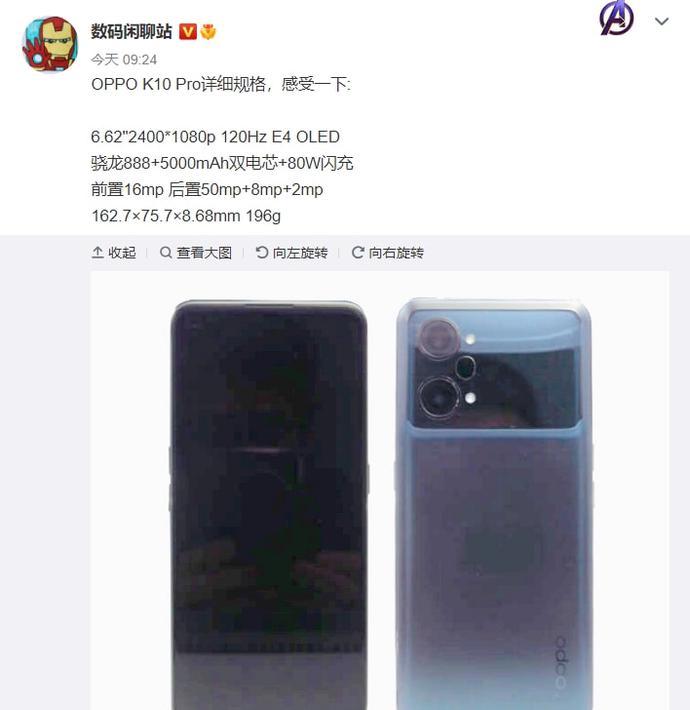?url=http%3A%2F%2Fdingyue.ws.126.net%2F2022%2F0407%2Ffaa4059aj00r9yff5001rc000jo00k8m.jpg