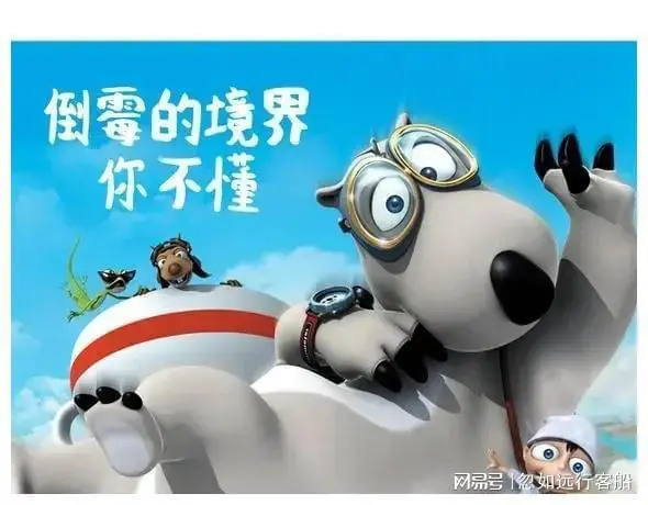 ?url=http%3A%2F%2Fdingyue.ws.126.net%2F2022%2F0511%2Fee67a253j00rbpkae000yd000ge00csp.webp