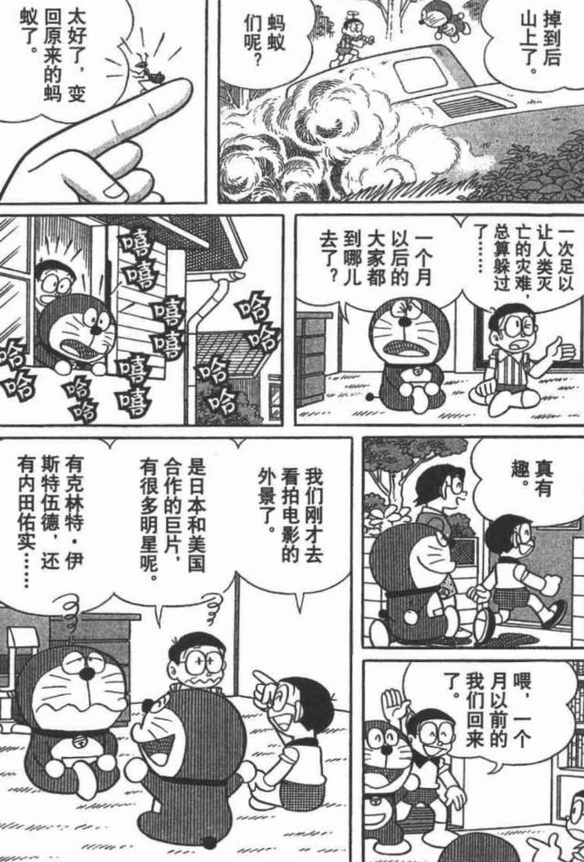 ?url=http%3A%2F%2Fdingyue.ws.126.net%2F2022%2F0527%2Ffbd17496j00rci3fv003ic000hs00q8g.jpg