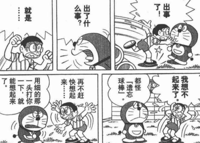 ?url=http%3A%2F%2Fdingyue.ws.126.net%2F2022%2F0527%2F0b4769d5j00rci3fq001oc000hs00cqg.jpg