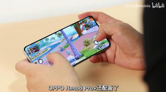定制天玑8100-MAX性能几何？OPPO Reno8 Pro+性能游戏实测