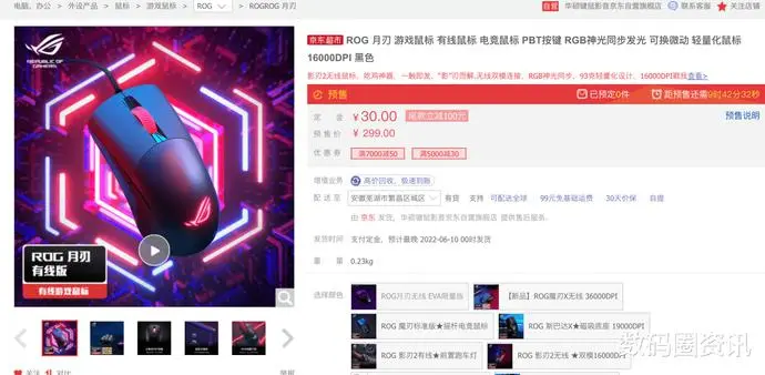 ?url=http%3A%2F%2Fdingyue.ws.126.net%2F2022%2F0530%2Ff5395555j00rcoz5m00kic000z700h7g.webp