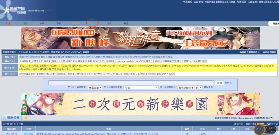 a889877881e0ce073278884648ec916c7f9614a0.png@942w_459h_progressive.jpg