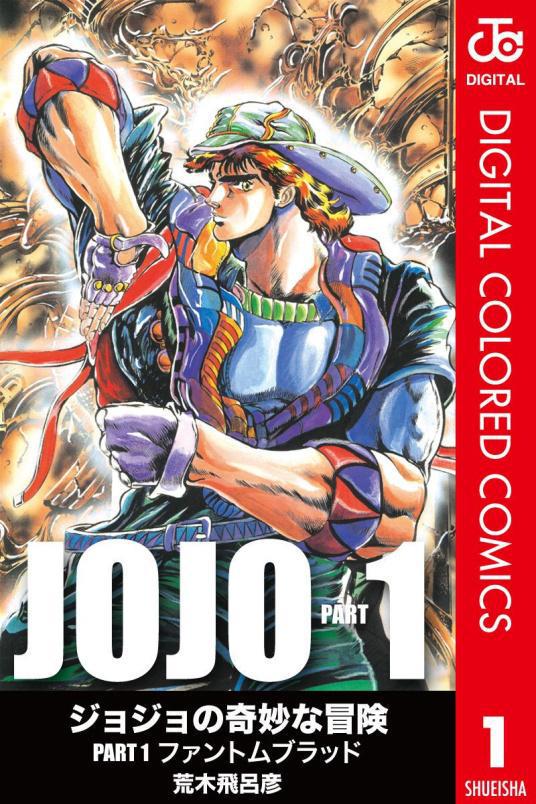 《周刊少年Jump》史上最出色漫画排行榜