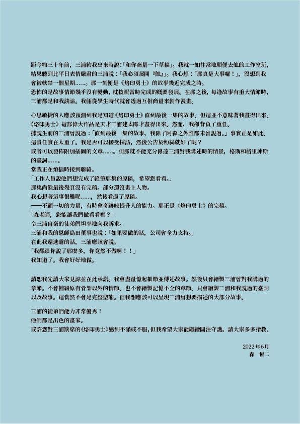 ?url=http%3A%2F%2Fdingyue.ws.126.net%2F2022%2F0608%2Fad95b937j00rd503i0024c000gk00nfm.jpg