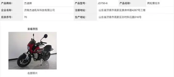 ?url=http%3A%2F%2Fdingyue.ws.126.net%2F2022%2F0621%2Fdf6f762aj00rdt089000uc000u000dbm.webp