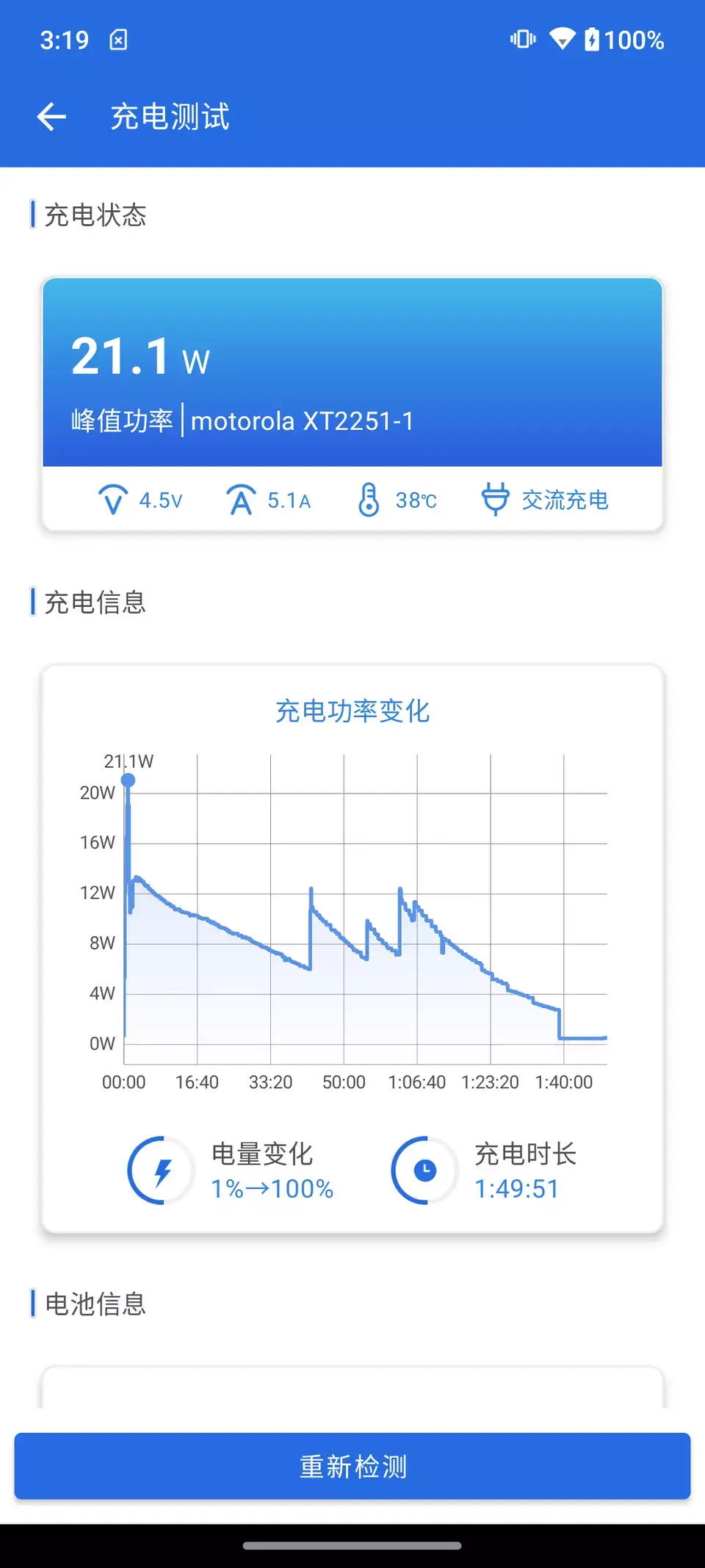?url=http%3A%2F%2Fdingyue.ws.126.net%2F2022%2F0811%2F96a20354j00rgg4ve005jc000u001uom.webp