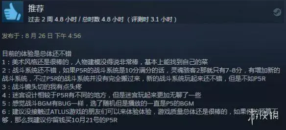 ?url=http%3A%2F%2Fdingyue.ws.126.net%2F2022%2F0827%2F07f8706fj00rh935o000vc000g8007dg.webp