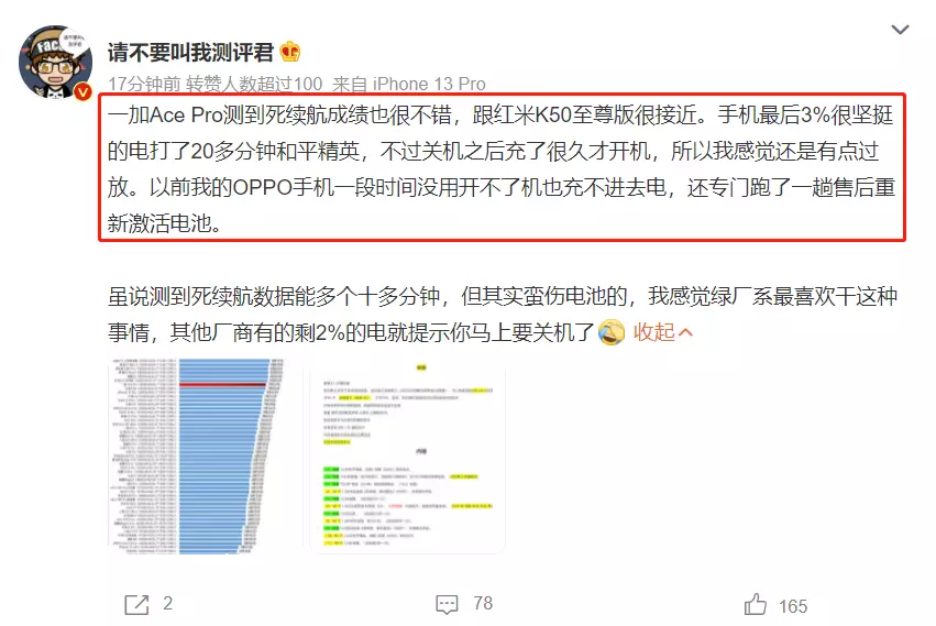 ?url=http%3A%2F%2Fdingyue.ws.126.net%2F2022%2F0905%2Fe8ee2e38j00rhptue0040c000nn00ftm.jpg