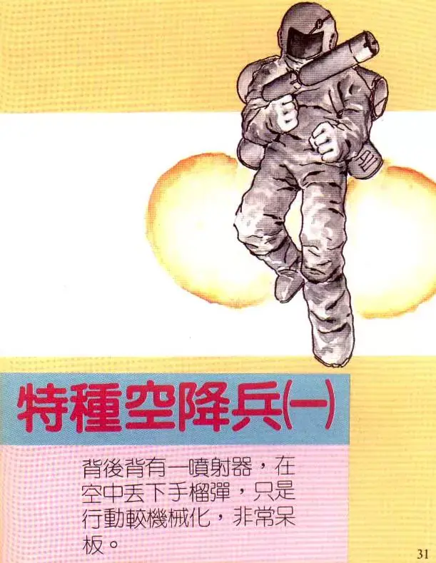 ?url=http%3A%2F%2Fdingyue.ws.126.net%2F2022%2F0909%2F74768209j00rhy12j0025c000gz00lxg.webp