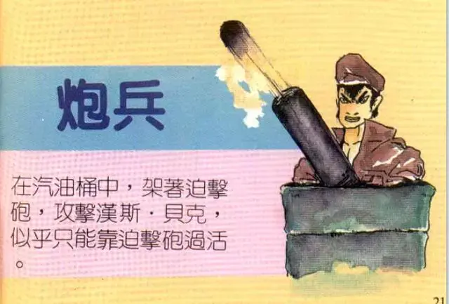 ?url=http%3A%2F%2Fdingyue.ws.126.net%2F2022%2F0909%2F3b680ccej00rhy12i001bc000hs00c1g.webp
