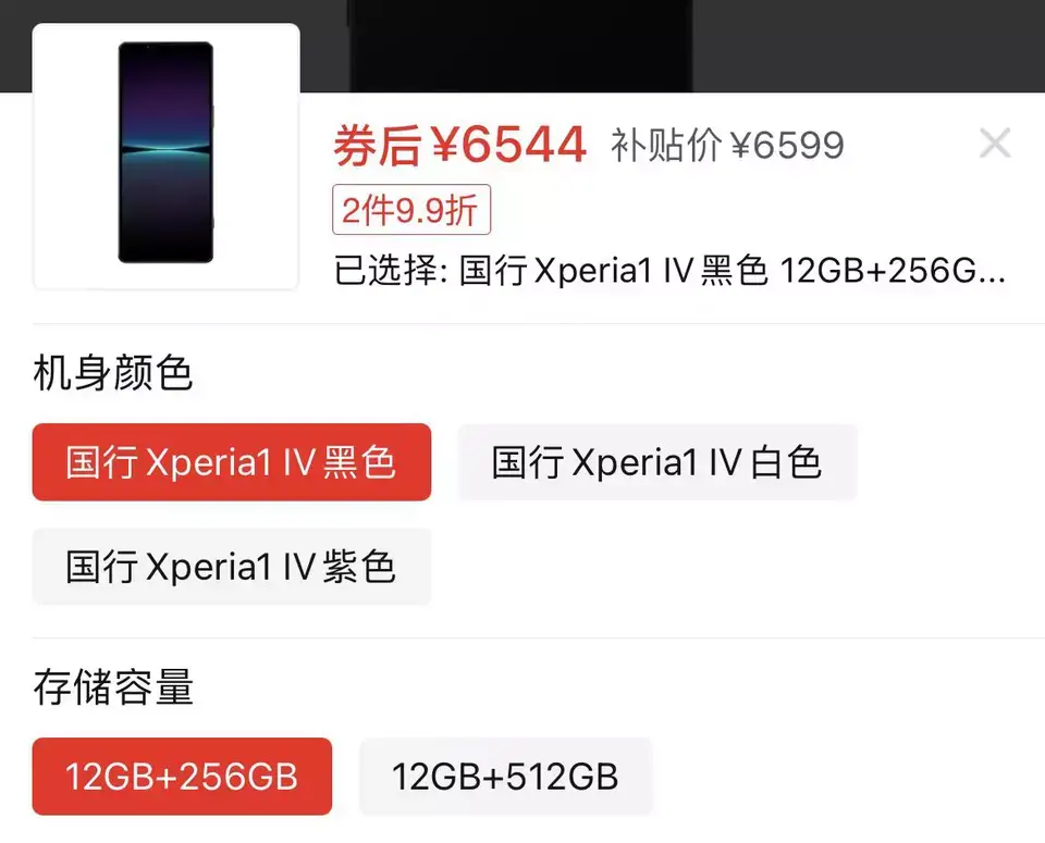 ?url=http%3A%2F%2Fdingyue.ws.126.net%2F2022%2F0910%2F07e1d83fj00rhzfu00024c000wi00q8m.webp