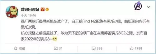 ?url=http%3A%2F%2Fdingyue.ws.126.net%2F2022%2F0923%2Fc64e12a3j00rin06b000dc000dx004vg.webp