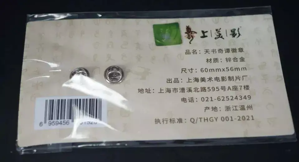 ?url=http%3A%2F%2Fdingyue.ws.126.net%2F2022%2F0926%2Fded3500ej00risx8t001dd200u000gbg00g2008q.webp