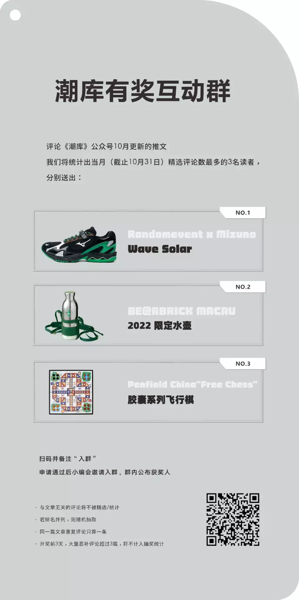 ?url=http%3A%2F%2Fdingyue.ws.126.net%2F2022%2F1013%2F7289aaeej00rjp1x300dud200u001o8g00zk01zd.webp