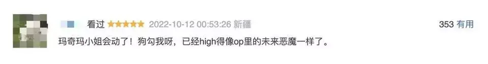 ?url=http%3A%2F%2Fdingyue.ws.126.net%2F2022%2F1021%2Fbd609f4ej00rk3q48000bc000rs003og.webp