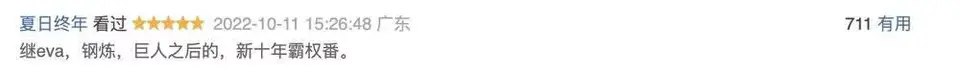 ?url=http%3A%2F%2Fdingyue.ws.126.net%2F2022%2F1021%2F4d66d010j00rk3q480007c000rs0025g.webp