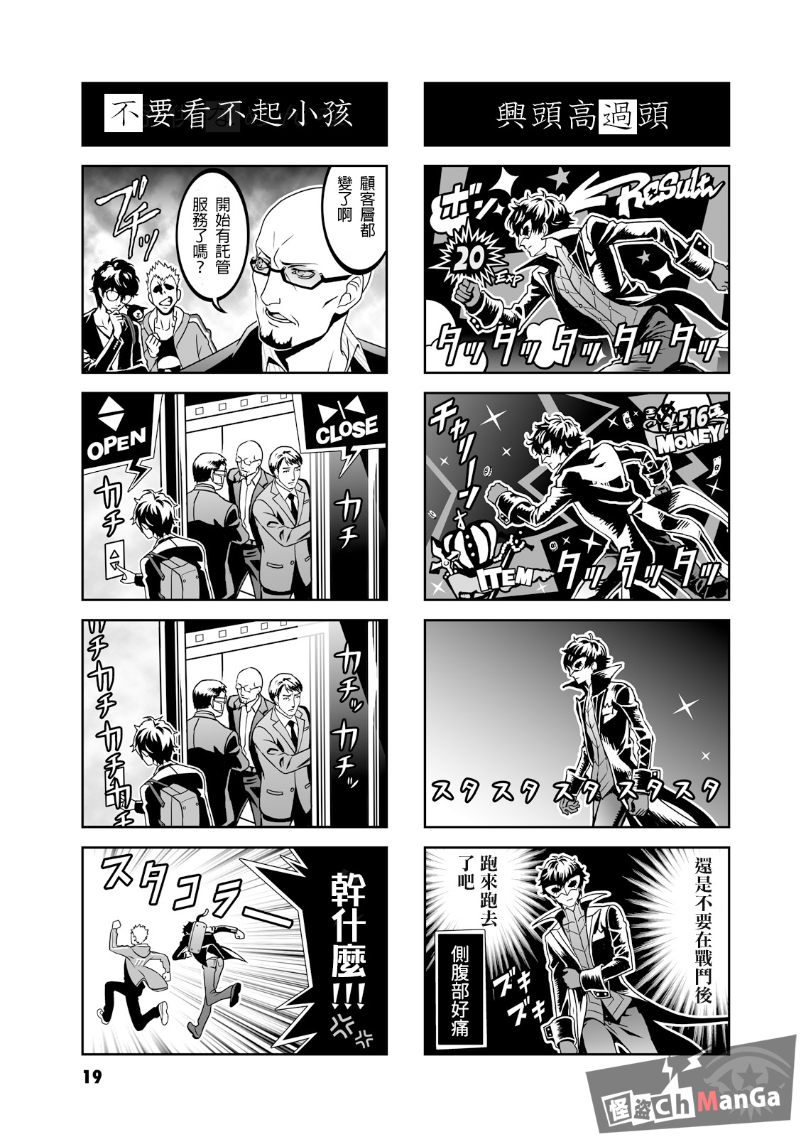 img-166775522579243c0f3e1834904a58150bfd5e985fa975e799f9460f7578238043f9dd27197de.jpg