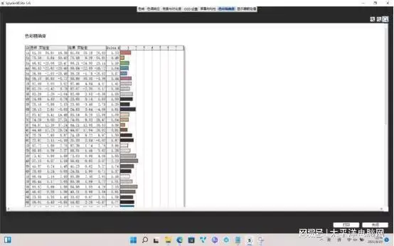 ?url=http%3A%2F%2Fdingyue.ws.126.net%2F2022%2F0919%2Fb34c6fdfj00rigi40000od000fe009mp.webp
