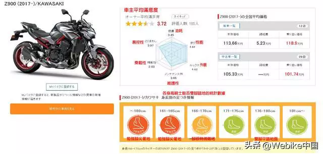 ?url=http%3A%2F%2Fdingyue.ws.126.net%2F2022%2F1115%2F5a8a65a8j00rld3na000zc000hs008ig.jpg