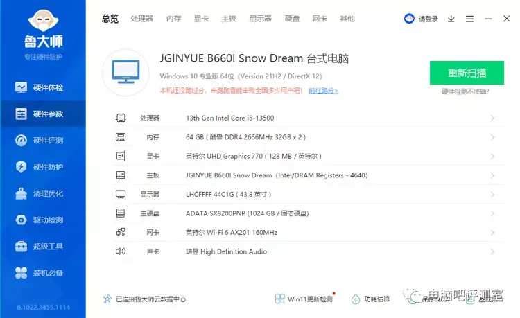 ?url=http%3A%2F%2Fdingyue.ws.126.net%2F2022%2F1116%2Fffe55eafj00rlg1vm004ed200ra00gog00ra00go.webp