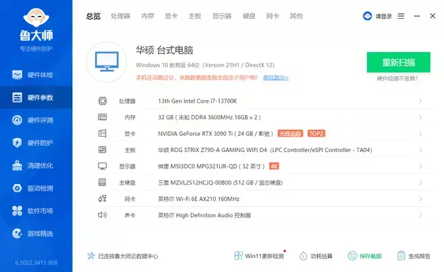 ?url=http%3A%2F%2Fdingyue.ws.126.net%2F2022%2F1117%2F3237e1c6j00rlhmo40034c000hs00awg.webp