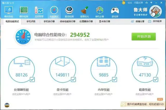 ?url=http%3A%2F%2Fdingyue.ws.126.net%2F2022%2F1118%2F440a816ej00rliuqd0012c000hs00bug.webp
